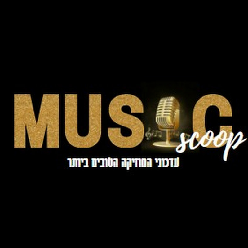 מיוזיק סקופ channel thumbnail