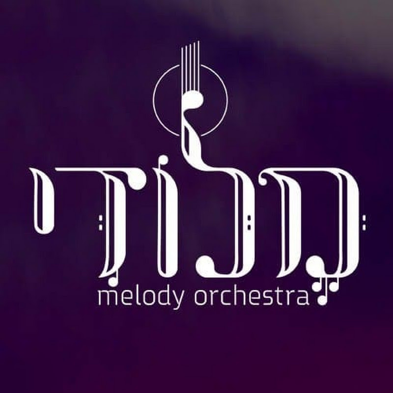 תזמורת מלודי | Melody Orchestra channel thumbnail
