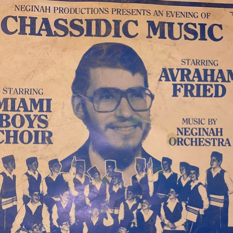 Chaimke Productions - Classic Jewish Music channel thumbnail