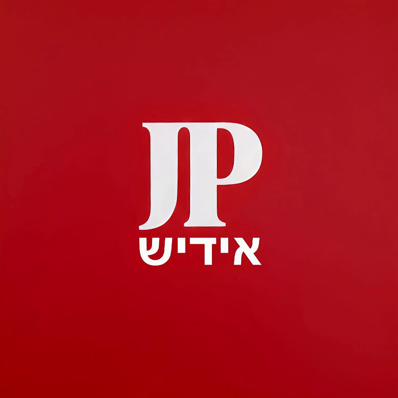 JP NEWS אידיש channel thumbnail