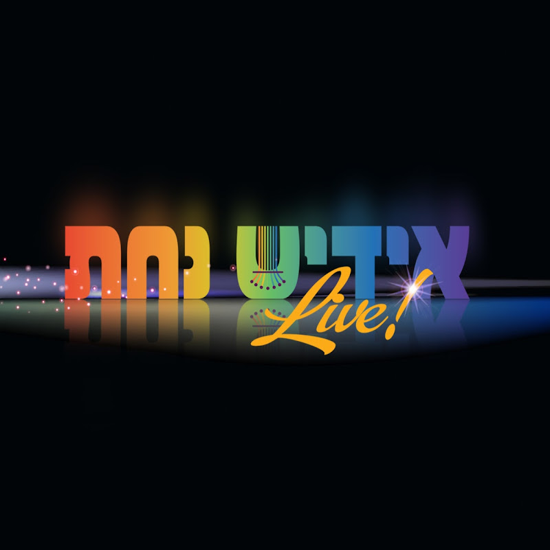 Yiddish Nachas - MK Studios channel thumbnail