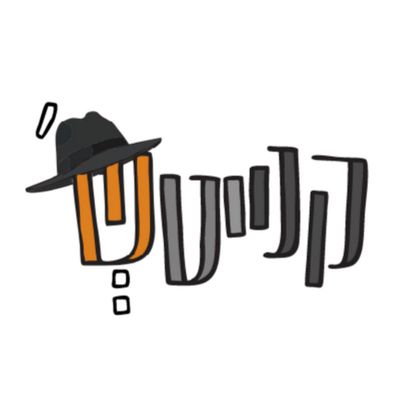 קנייטש channel thumbnail