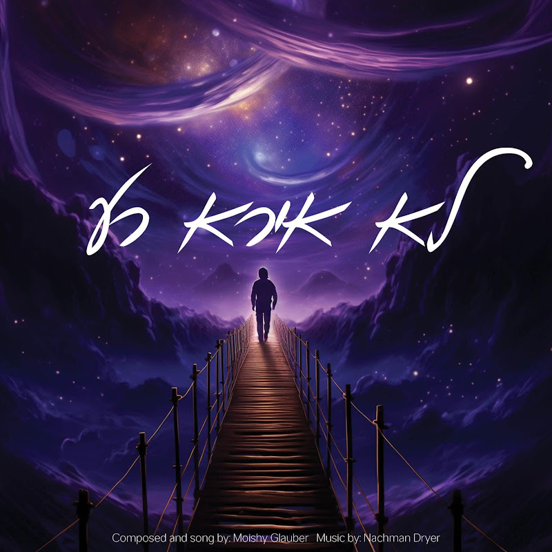 Moishy Glauber channel thumbnail