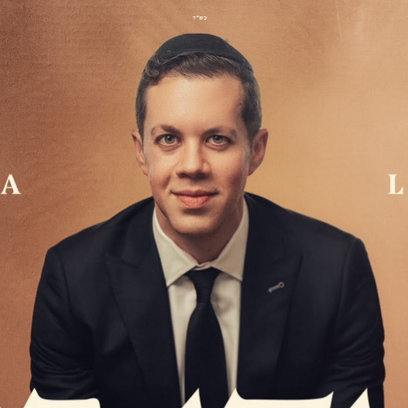 Simcha Leiner channel thumbnail