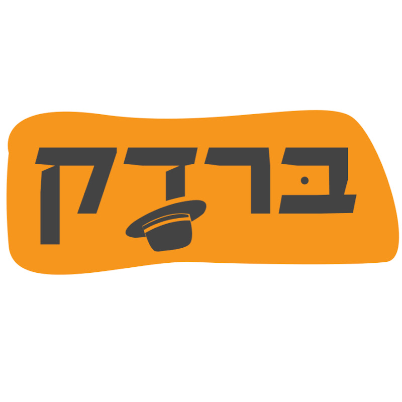 ברדק channel thumbnail
