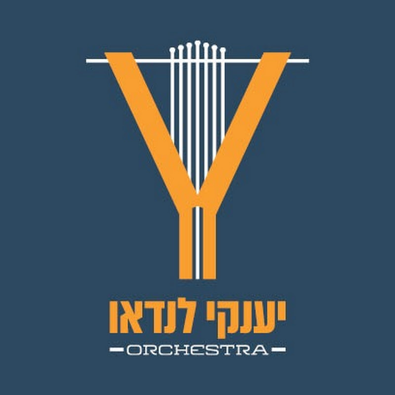 יענקי לנדאו - Yanky lando Band channel thumbnail